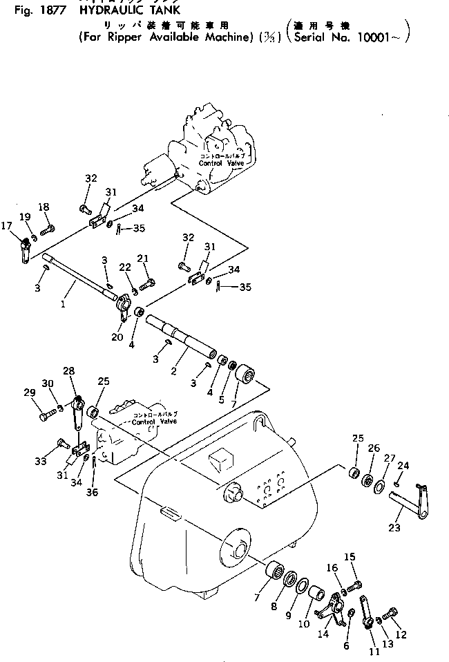 Рычаг 145-78-24111 Komatsu