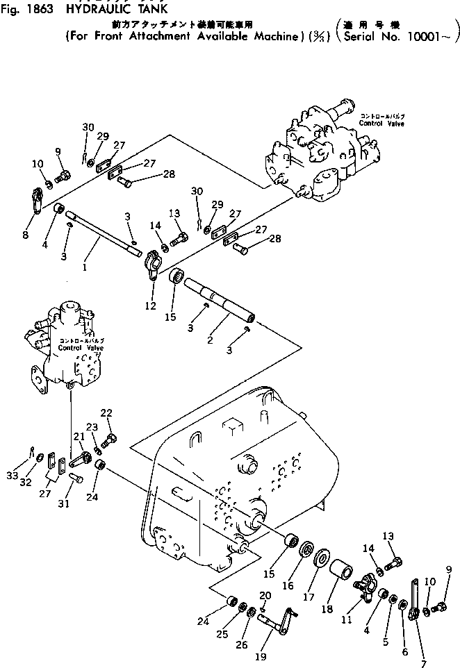 Рычаг 145-Z23-6110 Komatsu