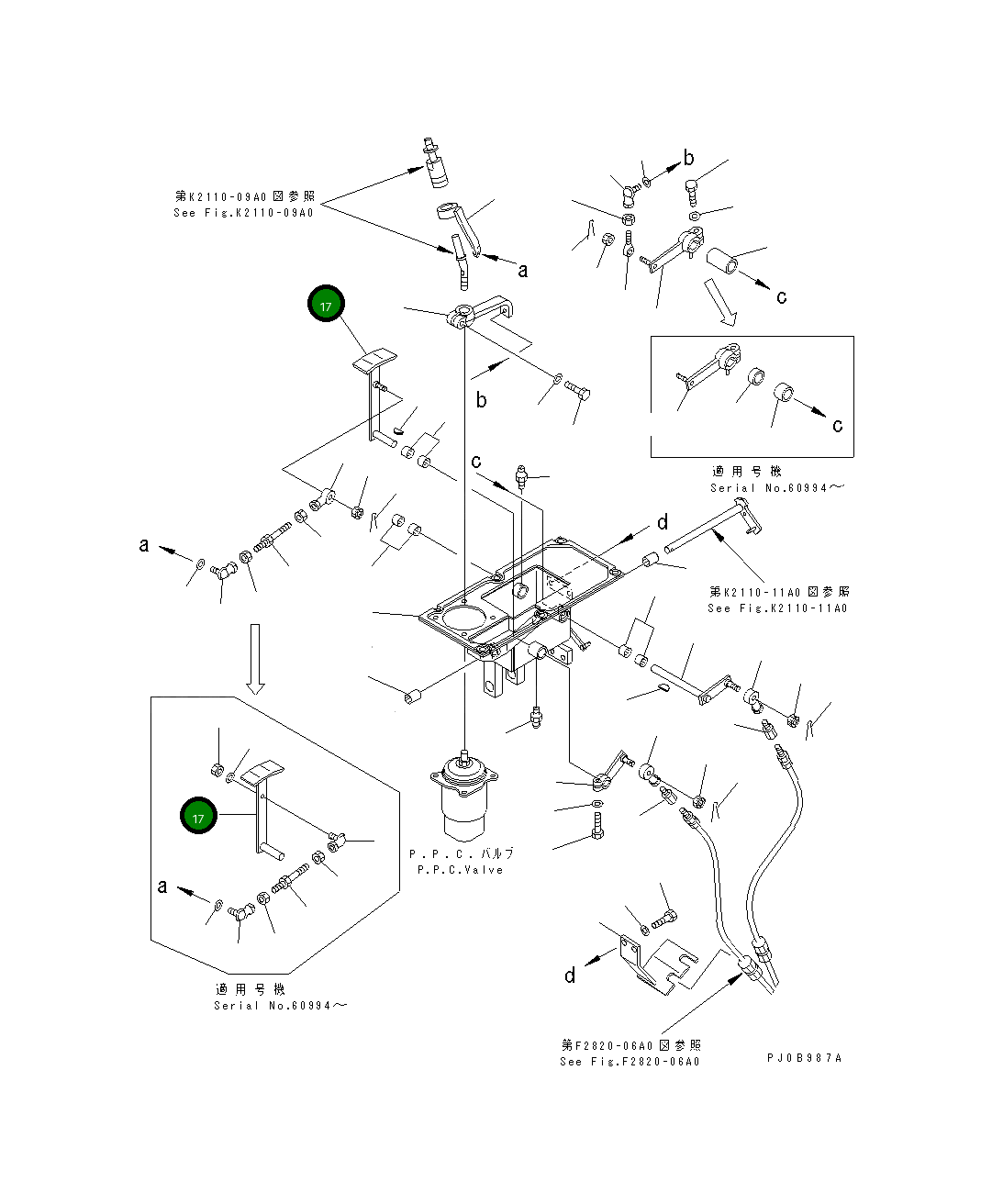 Рычаг 14Z-43-13221 Komatsu