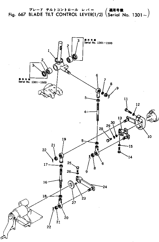 Рычаг 198-61-14140 Komatsu