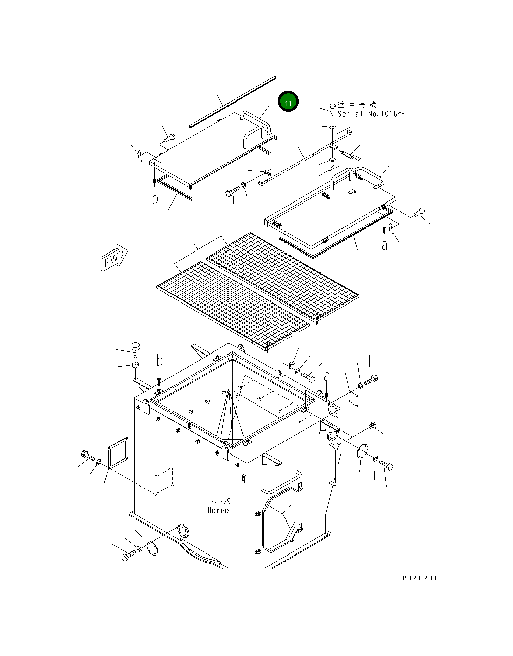 Крышка 8255-72-4410 Komatsu