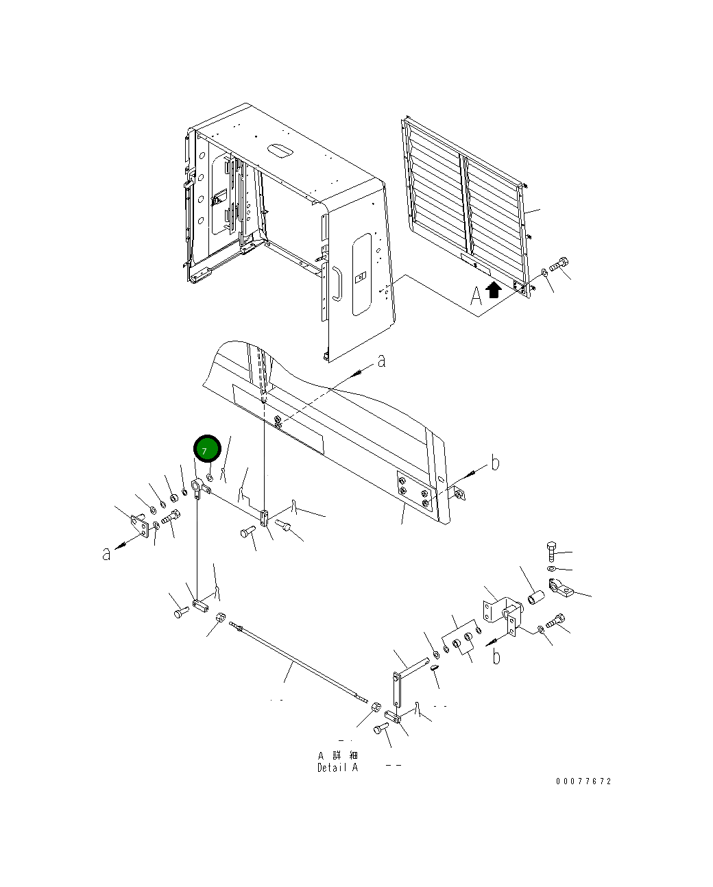 Рычаг 427-U43-2210 Komatsu