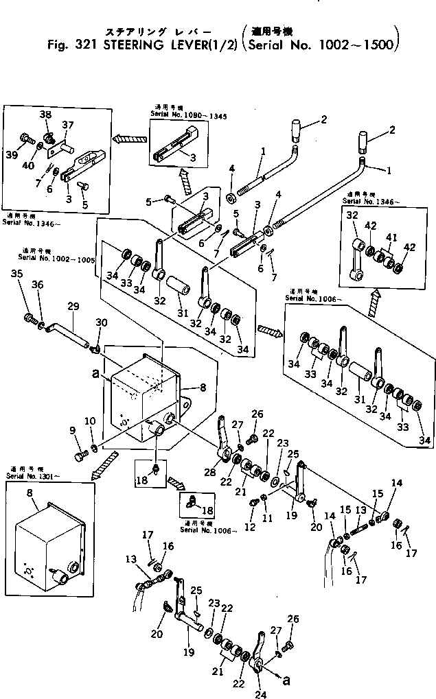 Рычаг 198-43-11180 Komatsu