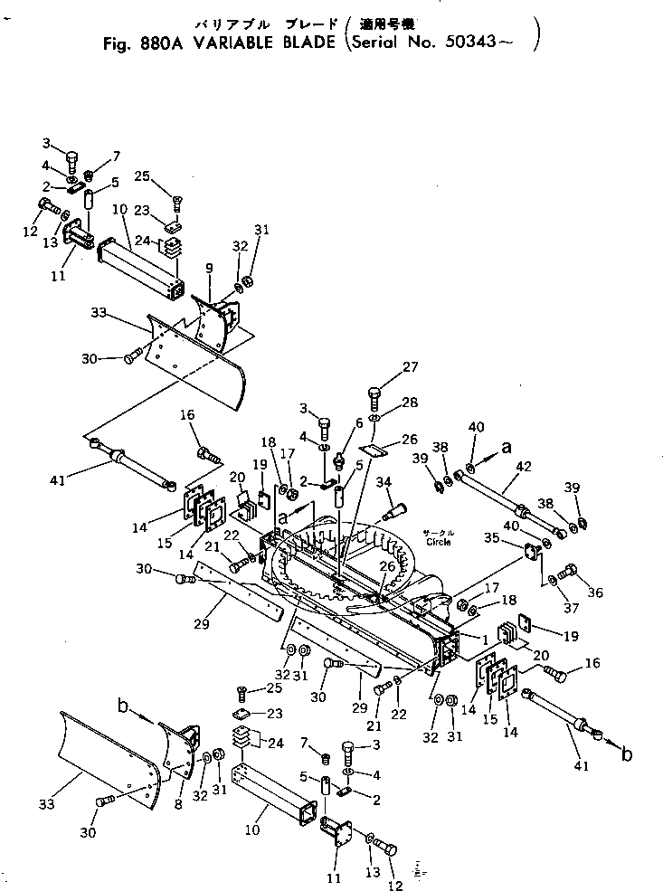 Крышка 238-870-1181 Komatsu
