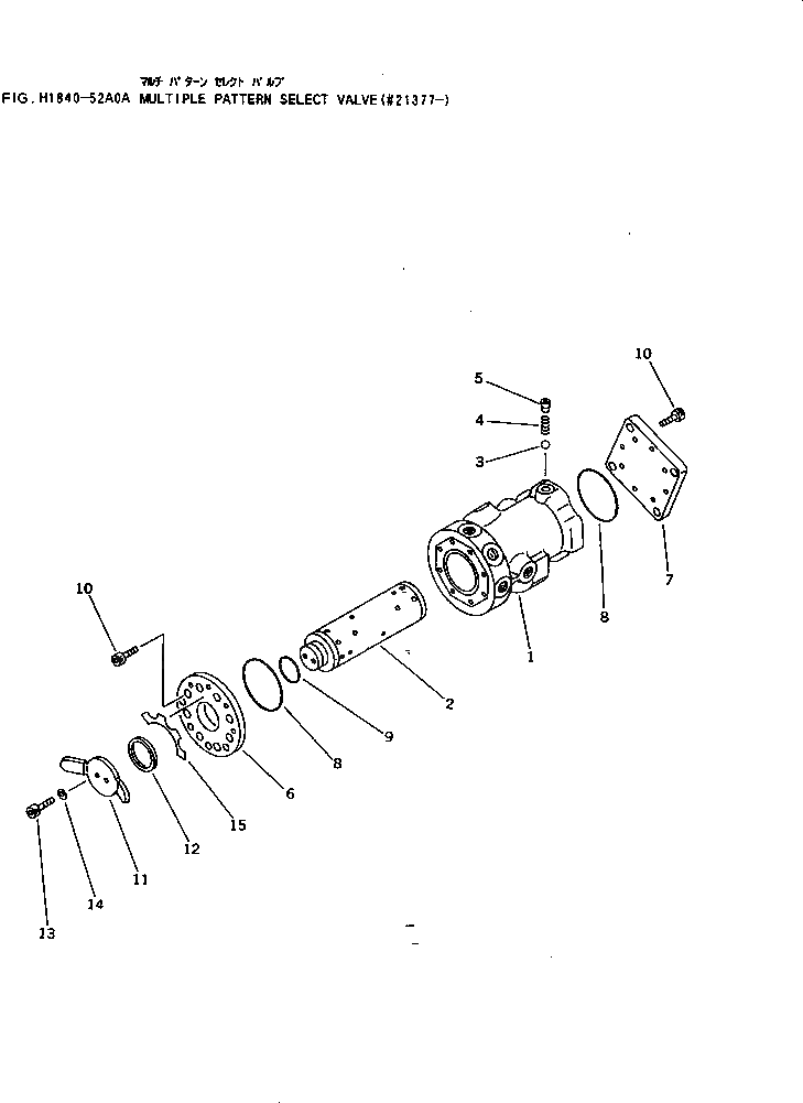 Рычаг 20T-62-76360 Komatsu