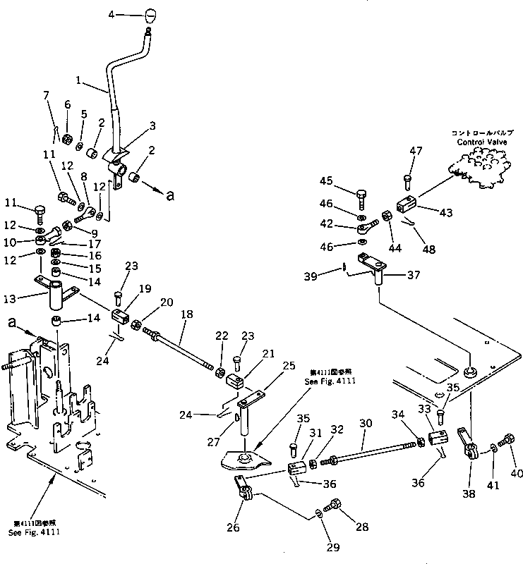 Рычаг 20U-43-11411 Komatsu