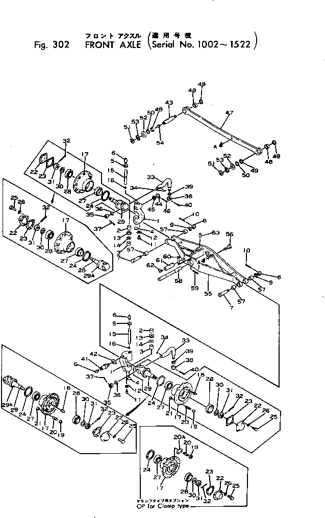 Подшипник 06000-32315 Komatsu