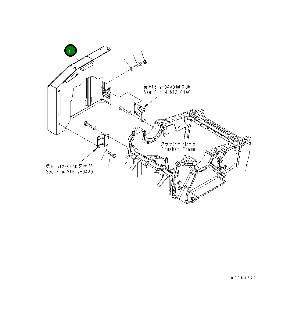 Крышка 8240-54-4841  Komatsu
