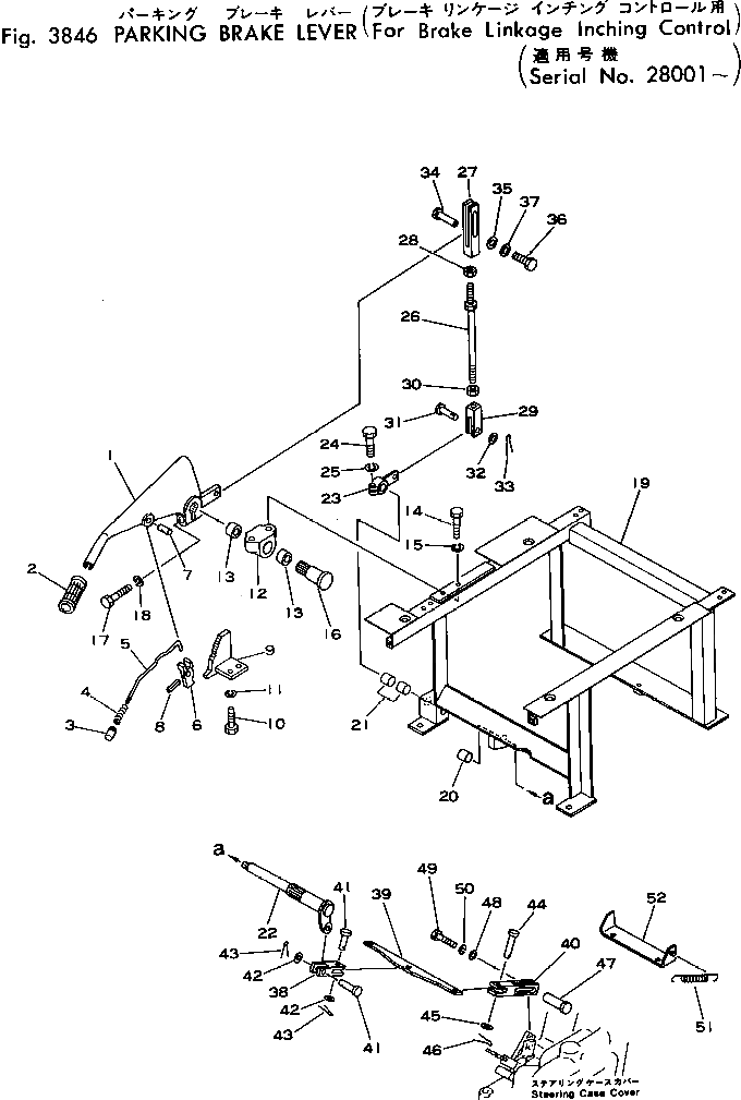 Рычаг 112-43-46220 Komatsu