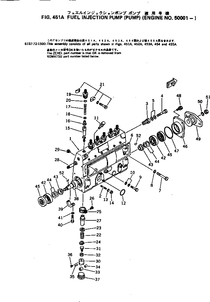 Крышка DK131028-5420 Komatsu