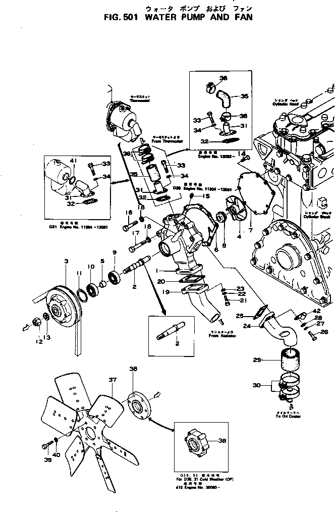 Крышка 6130-61-1180  Komatsu