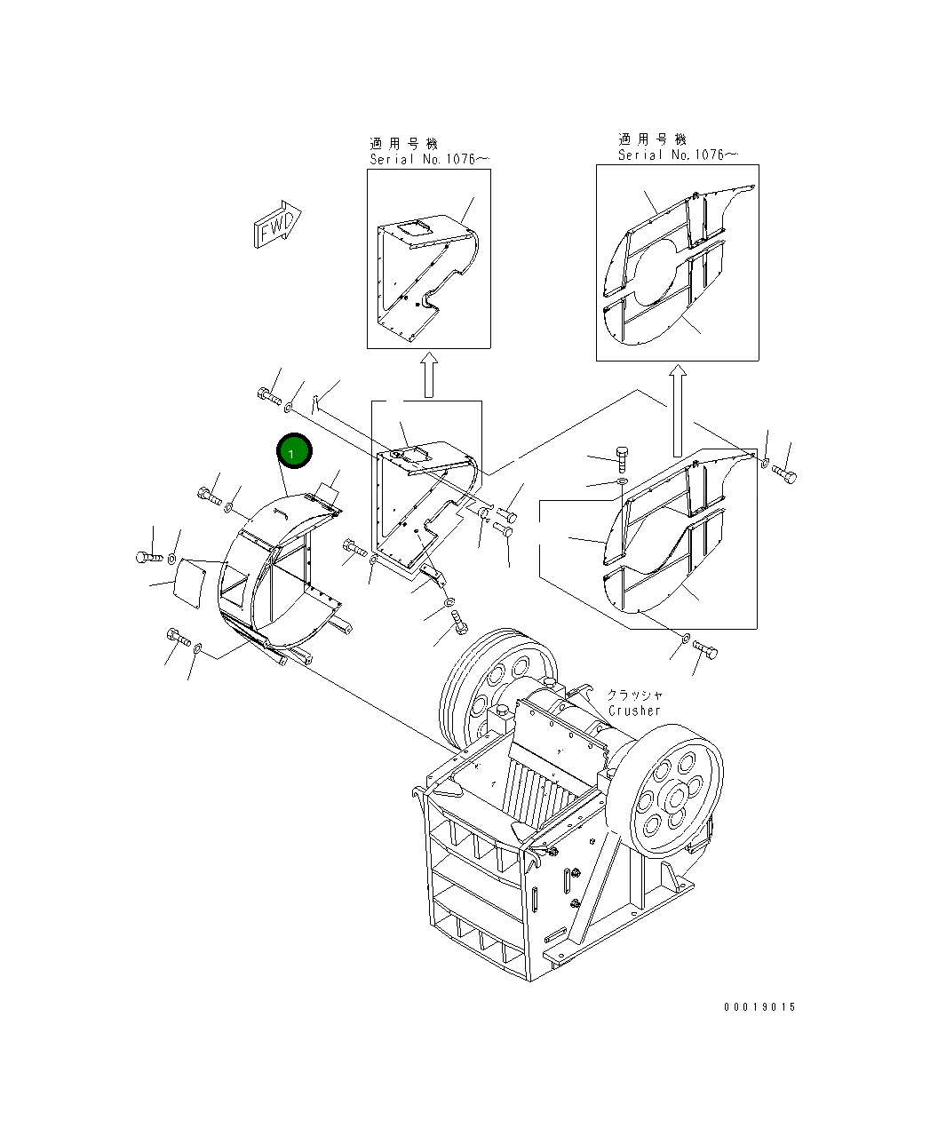 Крышка 8295-54-2114  Komatsu