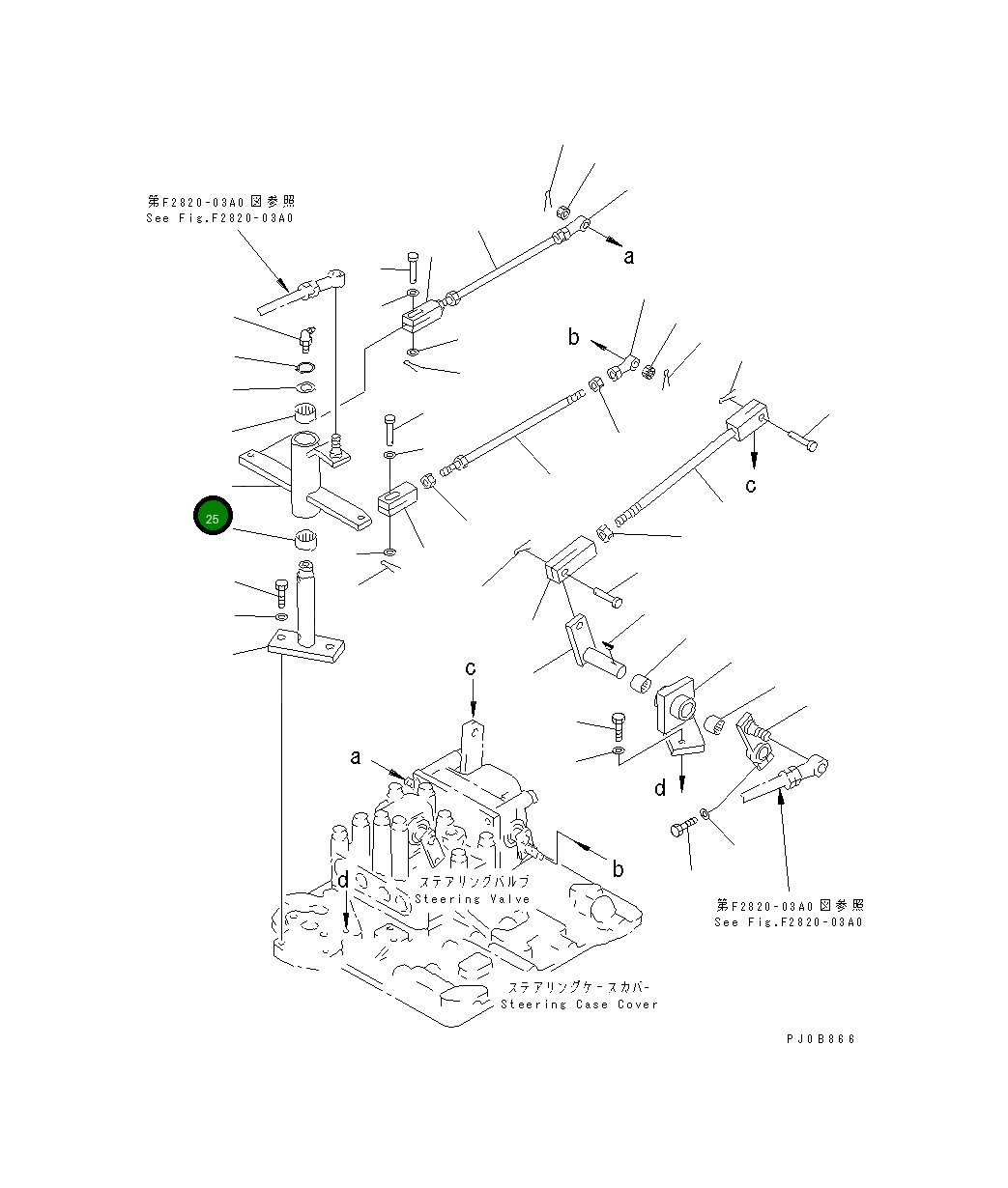 Рычаг 14X-43-11640 Komatsu
