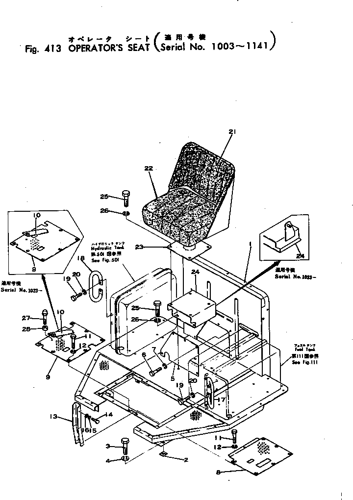 Крышка 236-54-21160  Komatsu
