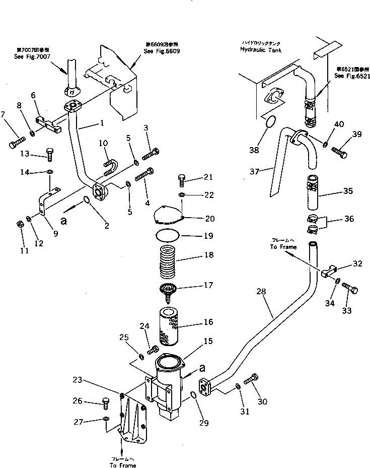 Крышка 20X-60-22150  Komatsu