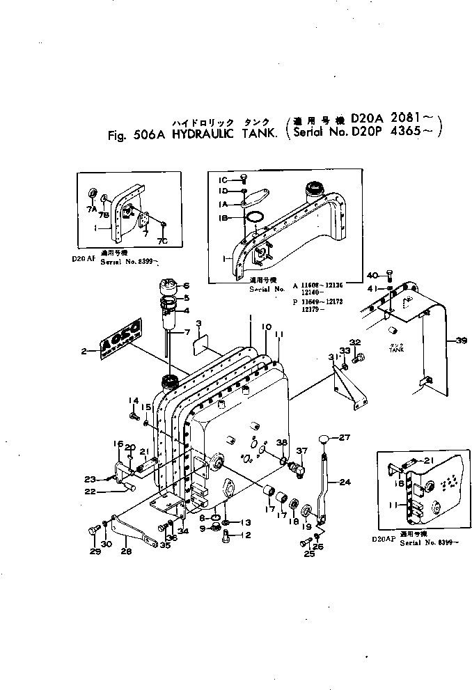 Рычаг 101-60-13144 Komatsu