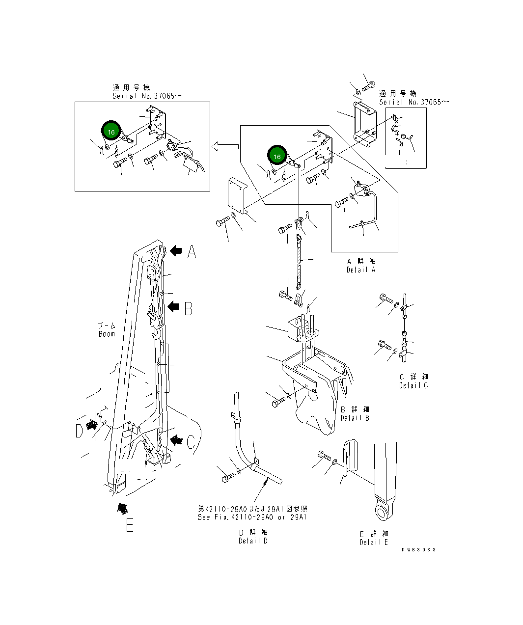 Рычаг 196-06-23211 Komatsu