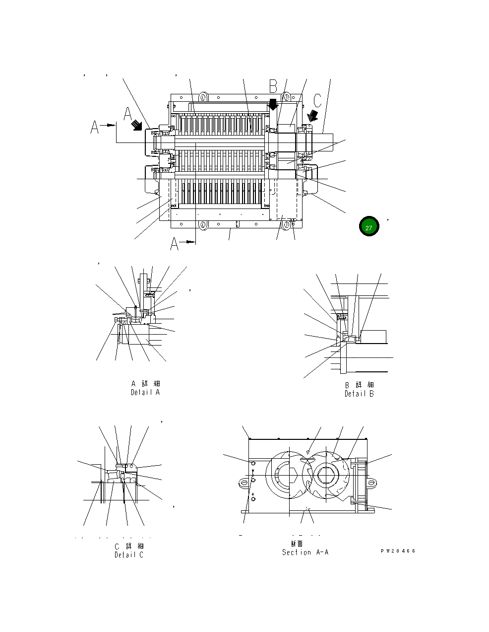 Крышка CR017888 Komatsu