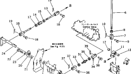 Рычаг 20M-43-48621 Komatsu