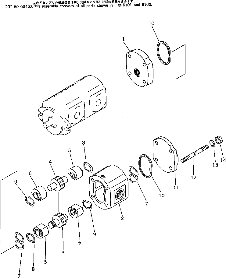Крышка KB20121-37001 Komatsu