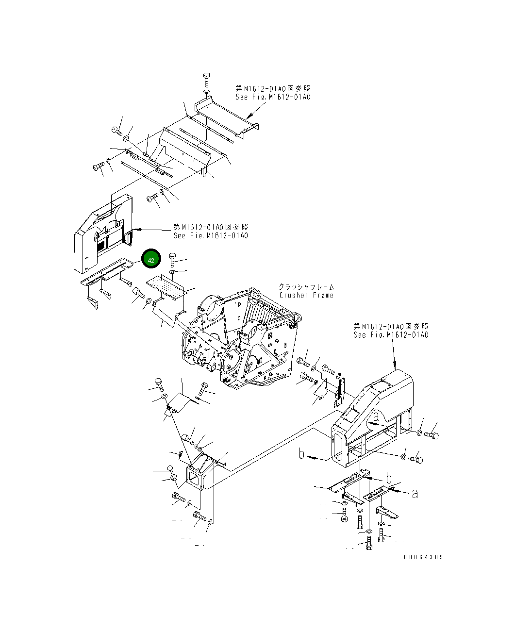 Крышка 8234-54-2651  Komatsu