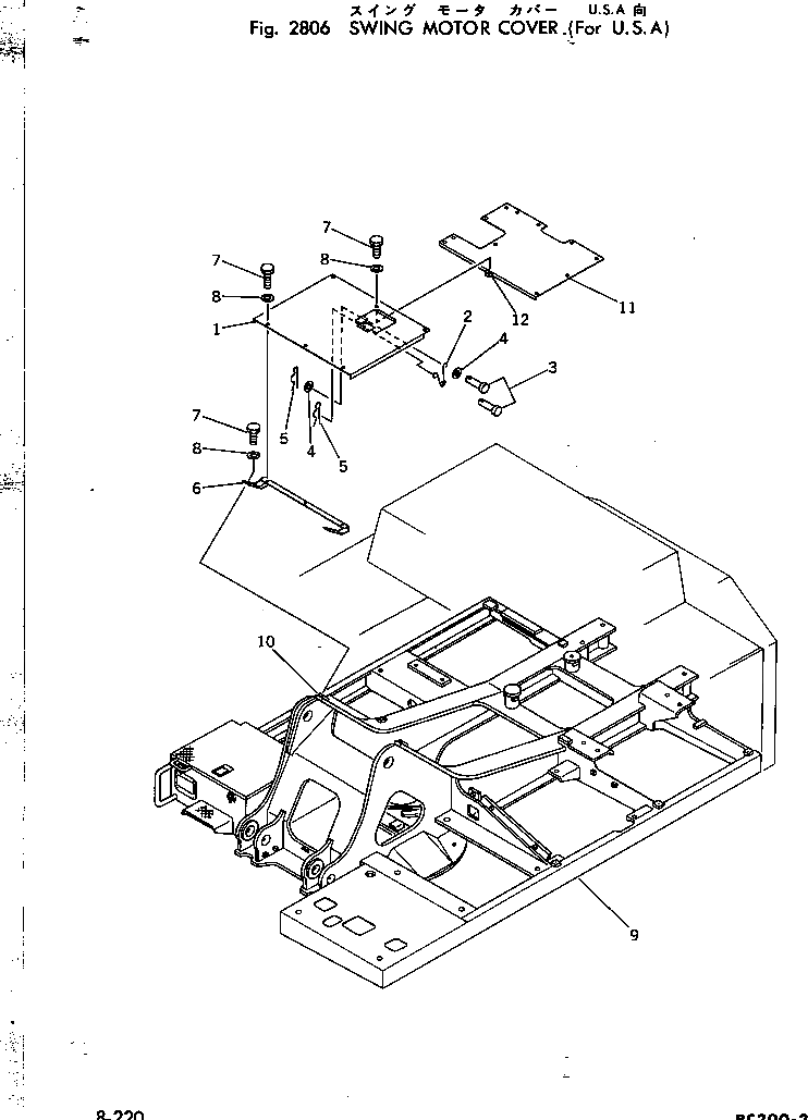 Крышка 205-54-63690 Komatsu