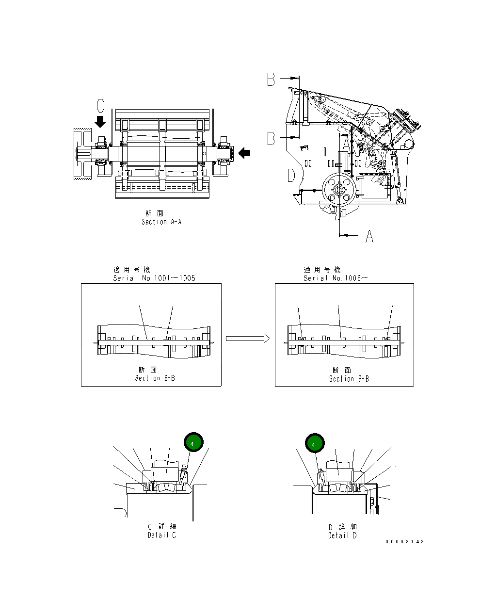 Крышка 8296-70-6720  Komatsu