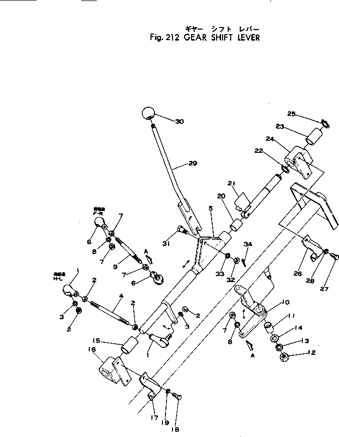 Рычаг 268-30-16300 Komatsu