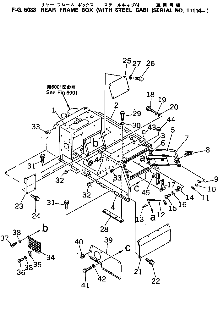 Крышка 12F-54-42211 Komatsu