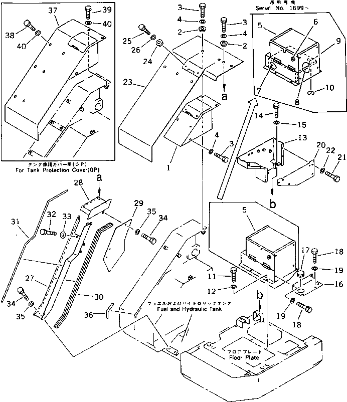 Крышка 20U-54-13231 Komatsu