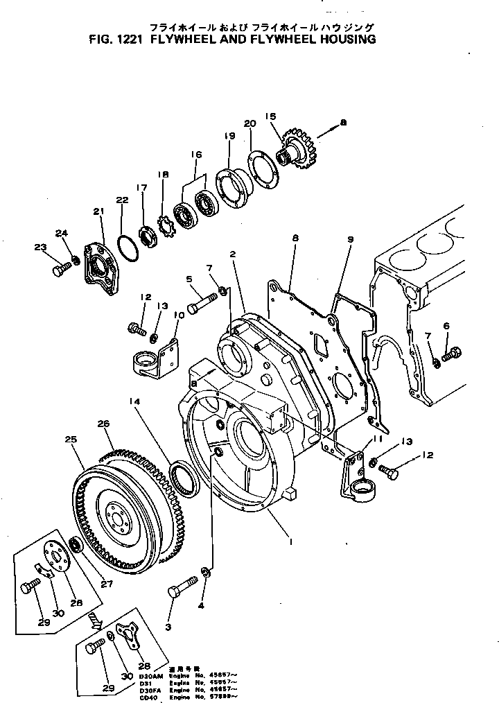 Подшипник 06003-02210 Komatsu