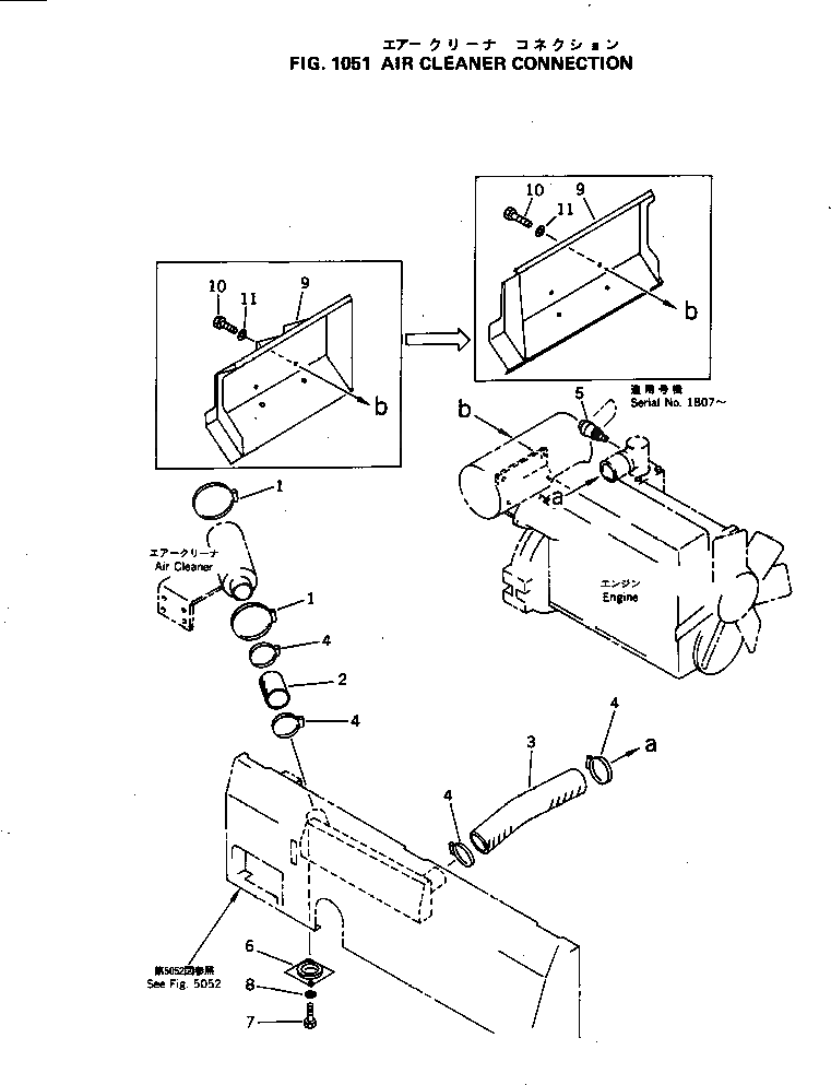 Крышка 21W-01-13130 Komatsu