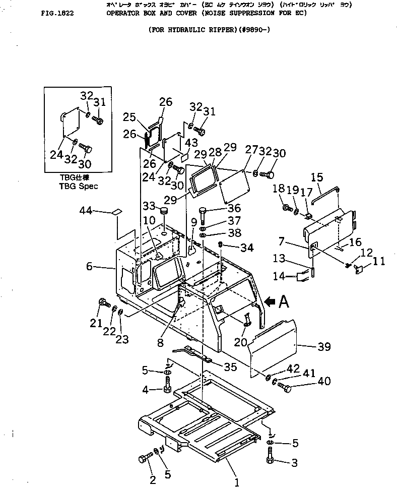 Крышка 135-54-32390 Komatsu