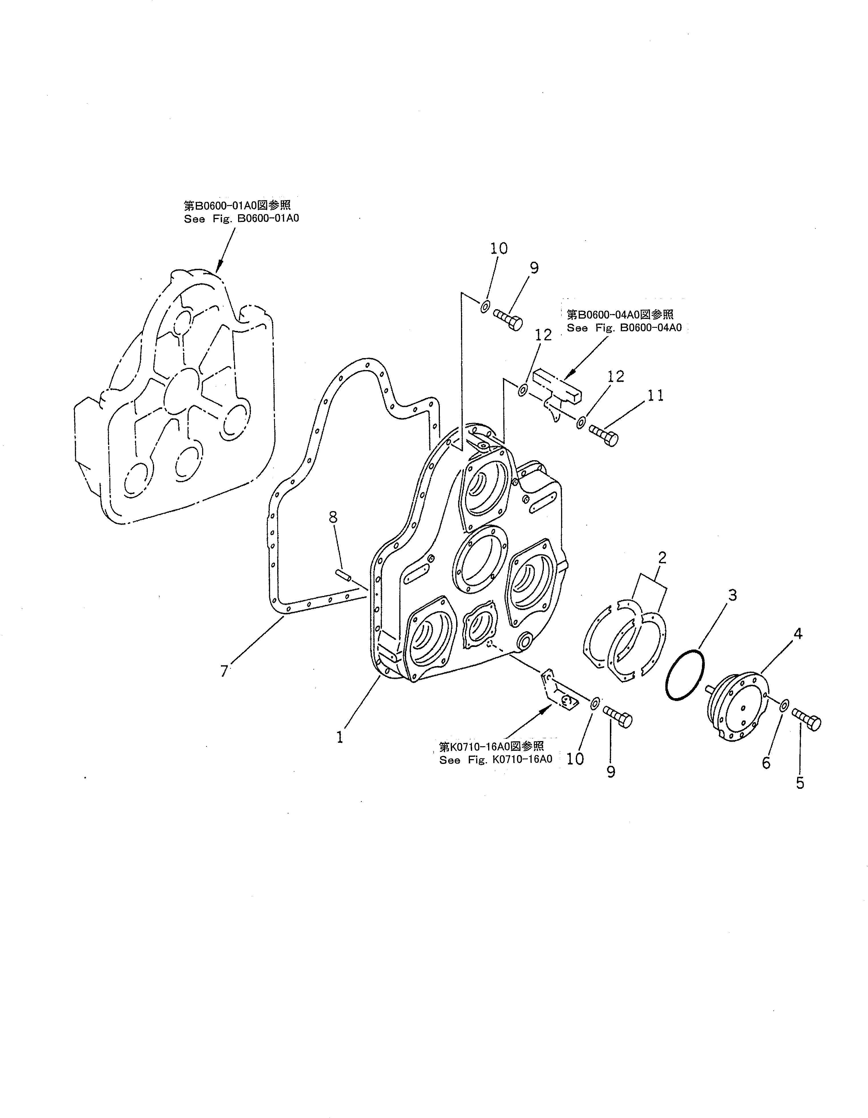 Крышка 209-38-11170  Komatsu