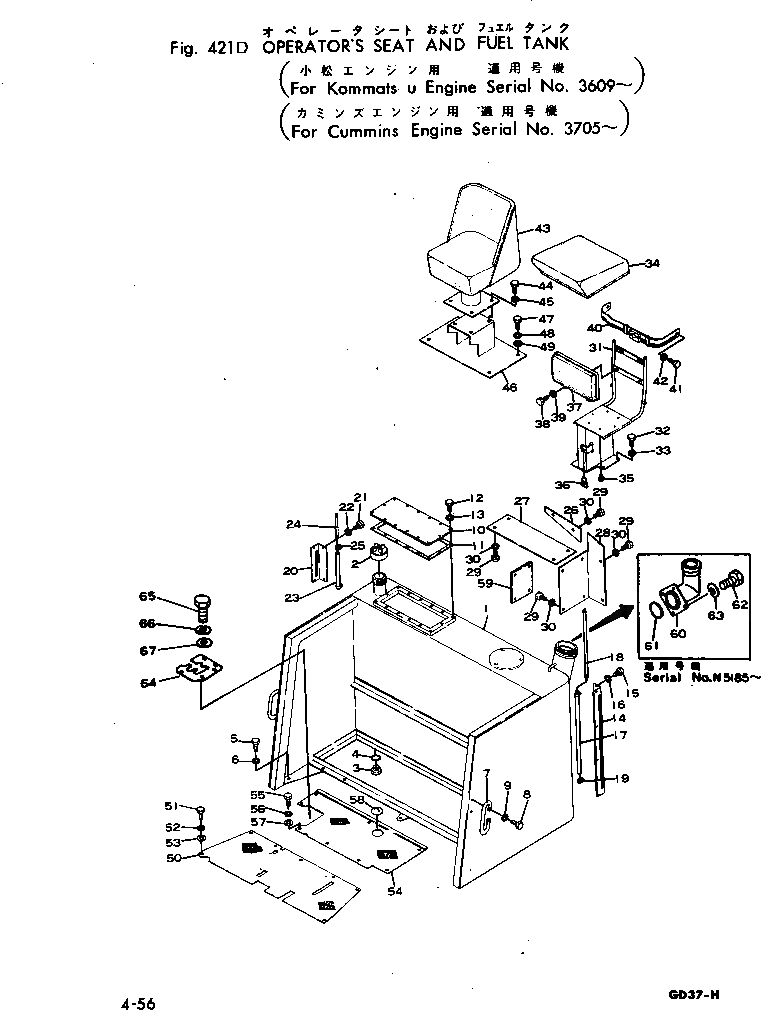 Крышка 232-54-31932 Komatsu