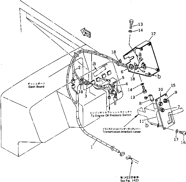Крышка KZ10-01-4830 Komatsu