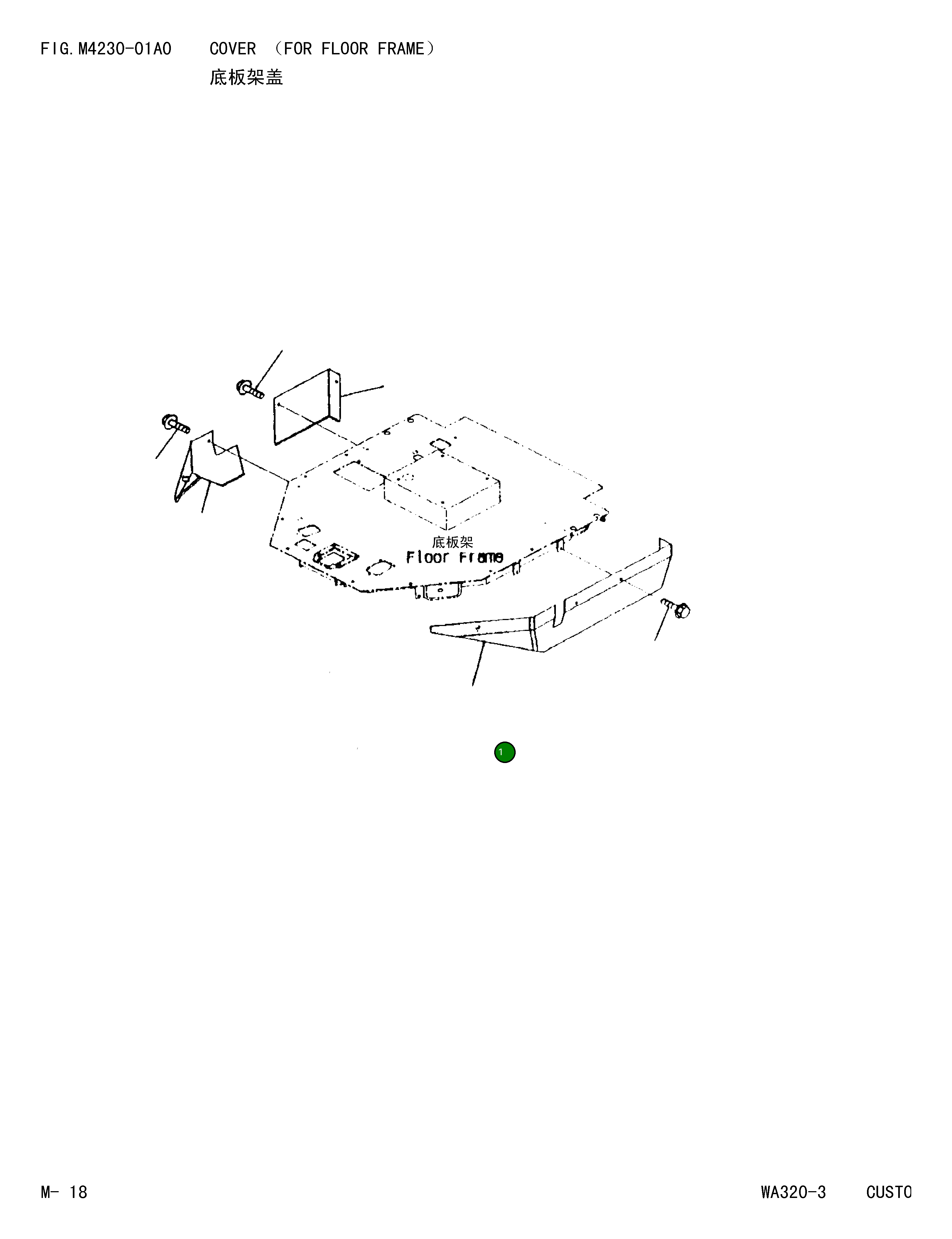 Крышка,L.H 419-54-24521 Komatsu