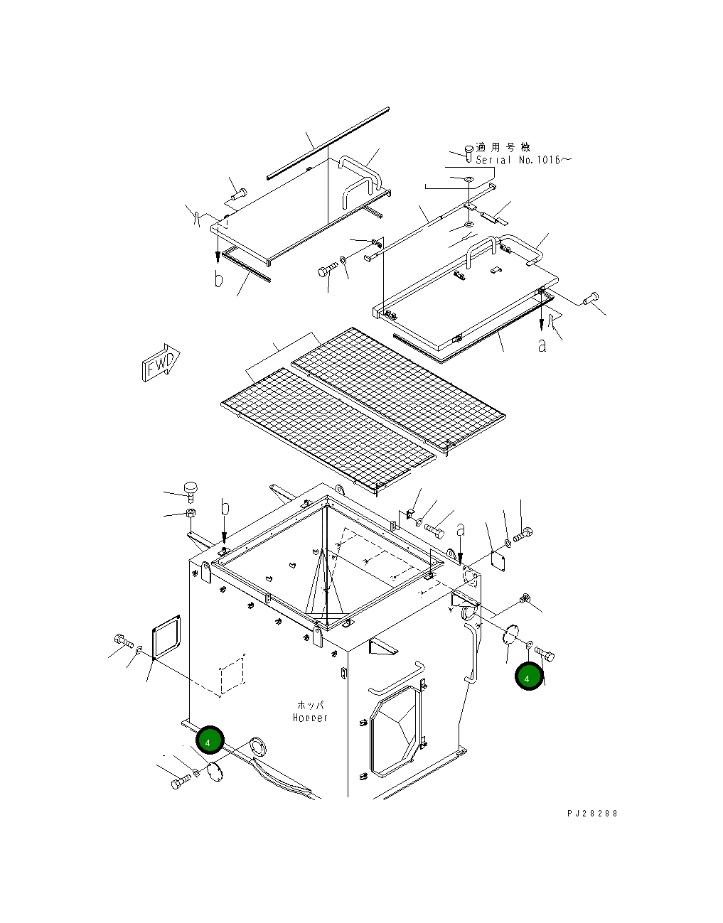 Крышка 8255-72-2340  Komatsu