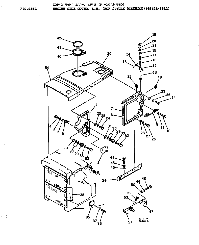Крышка 175-54-25990 Komatsu