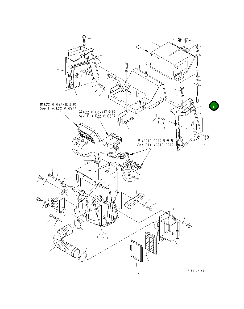 Крышка,L.H 195-54-66233 Komatsu