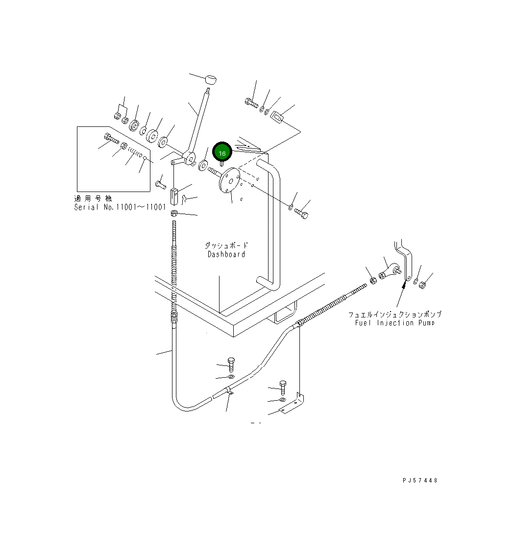 Рычаг 201-01-66140  Komatsu