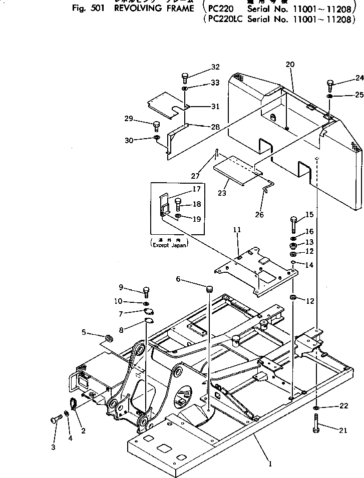 Крышка 206-46-43140 Komatsu