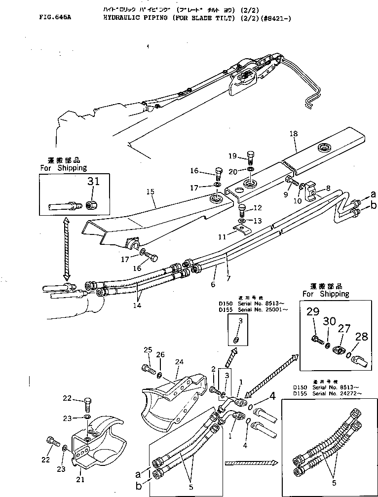 Крышка 175-71-31331 Komatsu