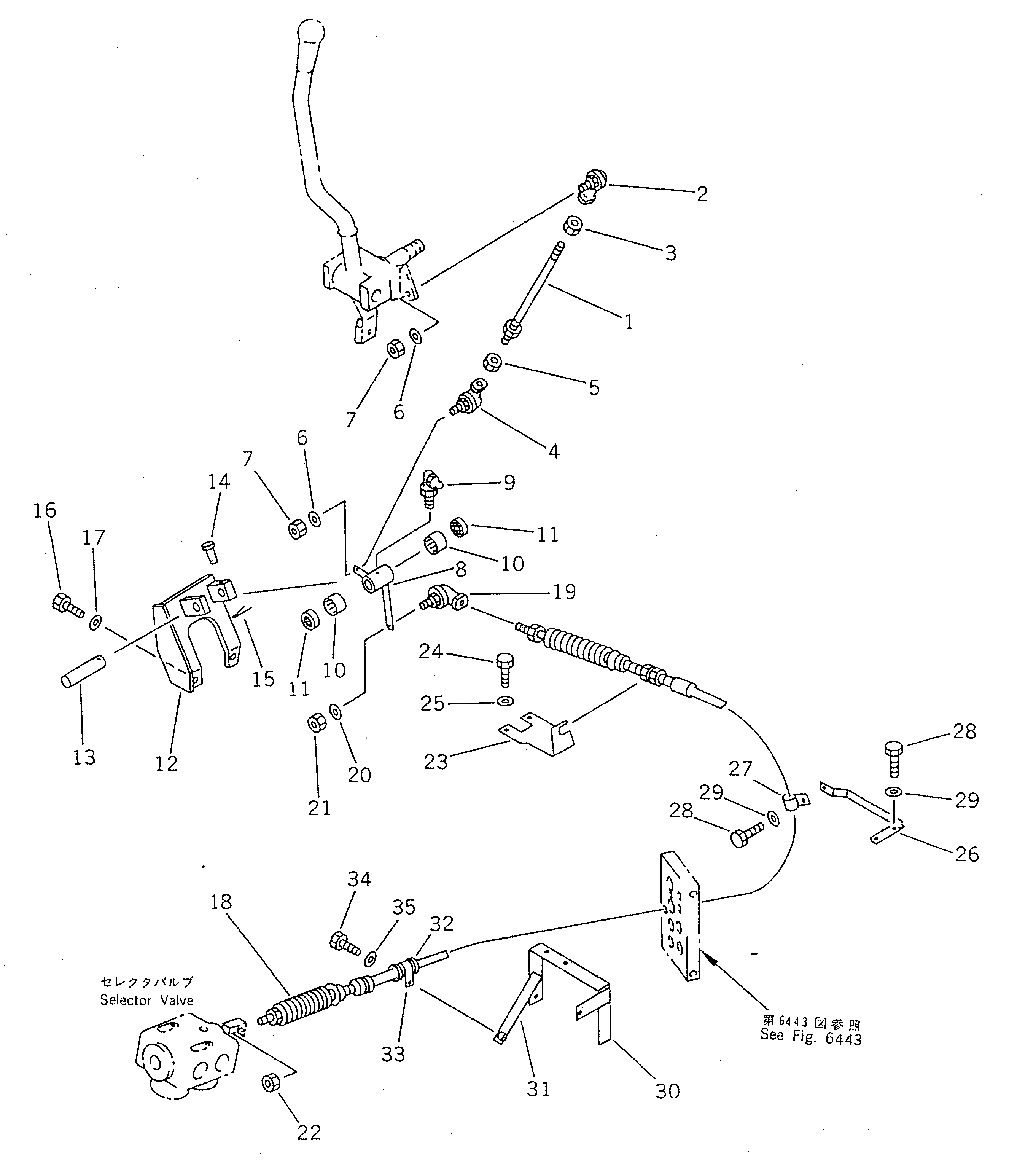 Рычаг 416-878-1350  Komatsu
