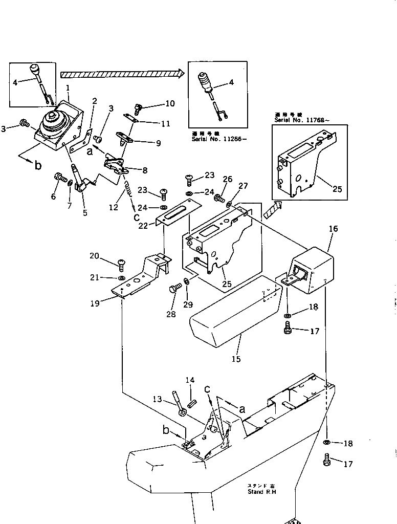 Рычаг 207-43-33261 Komatsu