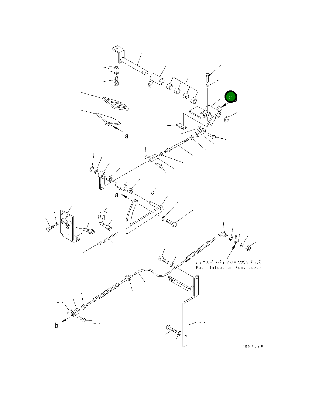 Рычаг 23A-43-12630 Komatsu