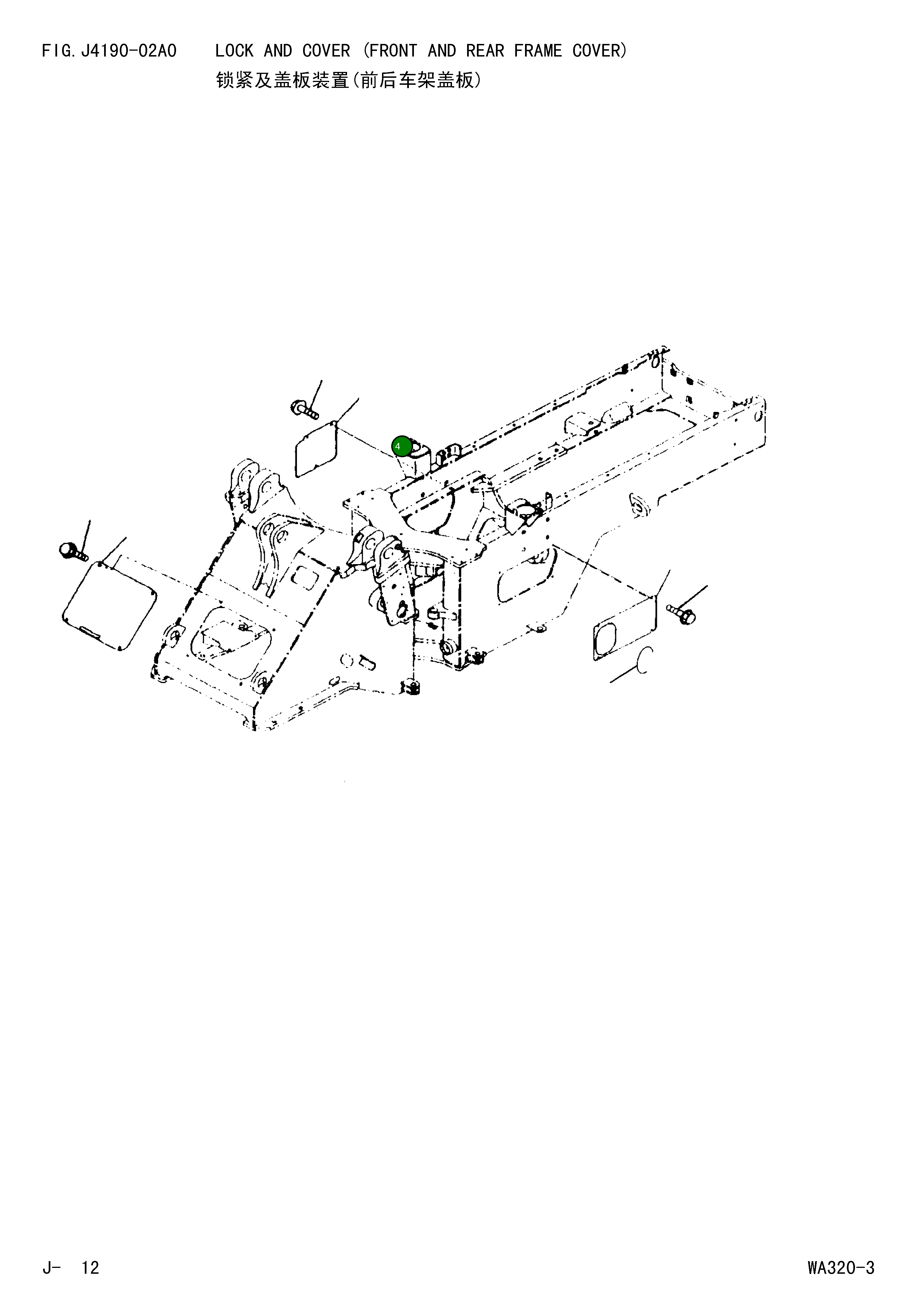 Крышка,R.H 419-46-24150 Komatsu