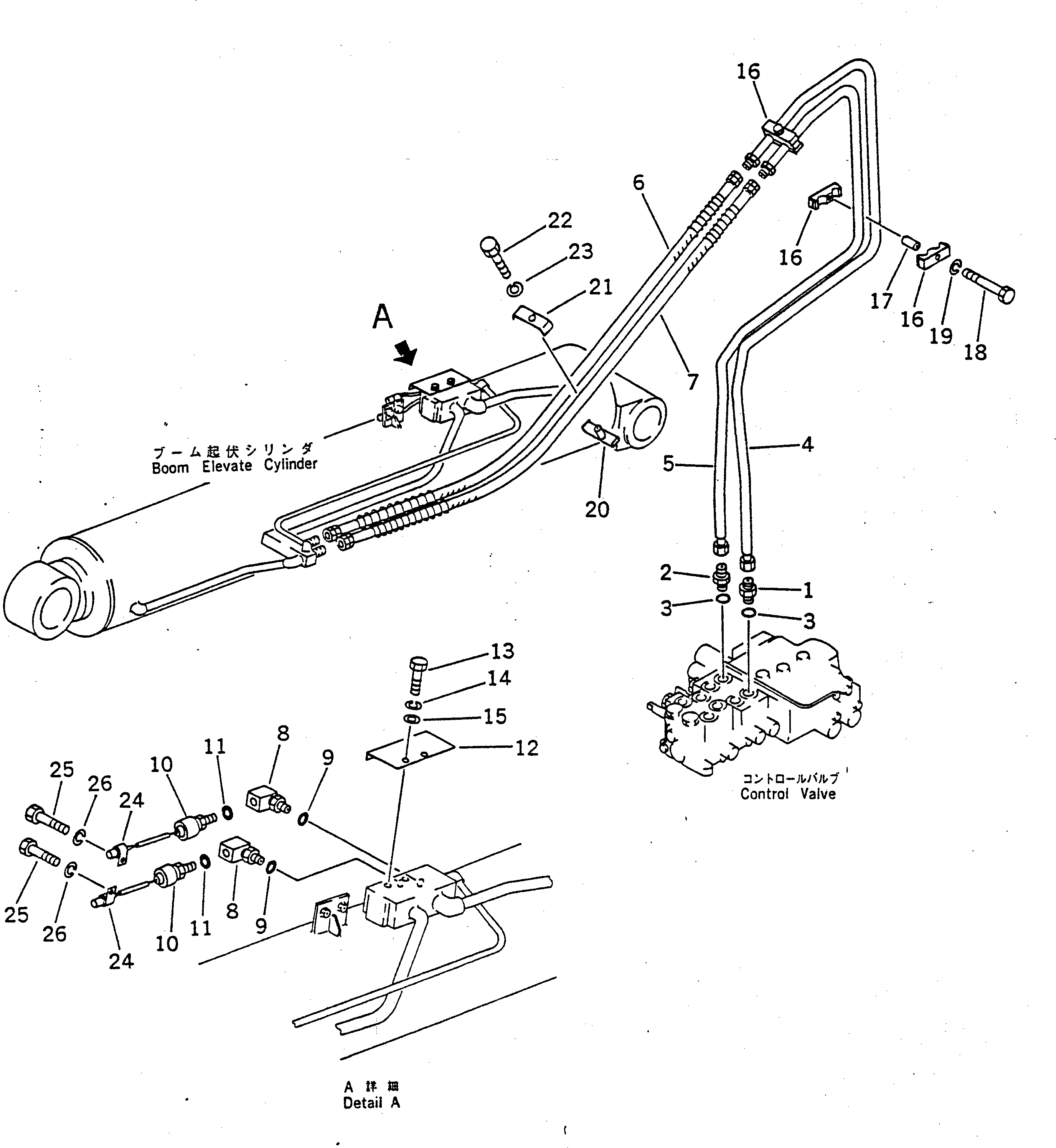 Крышка 23S-61-14581 Komatsu