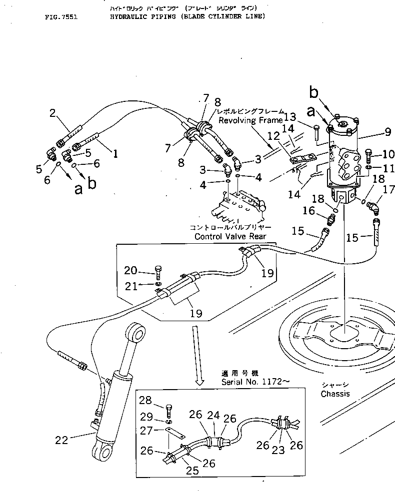 Крышка 20B-62-32180 Komatsu