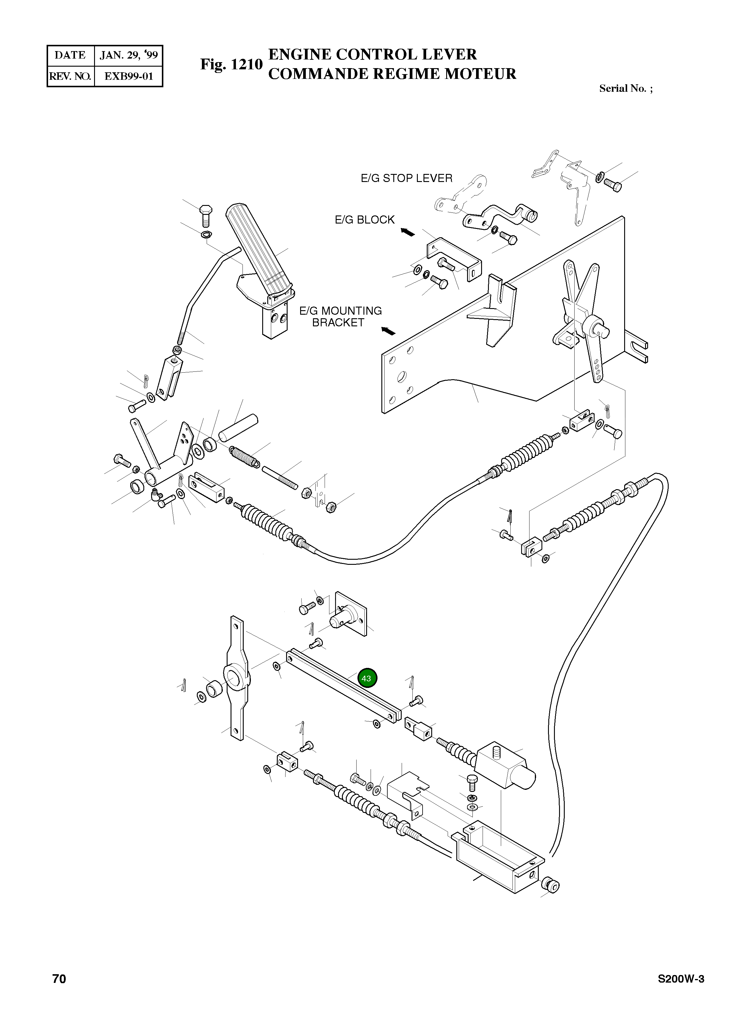 Рычаг 2133-1962 Komatsu